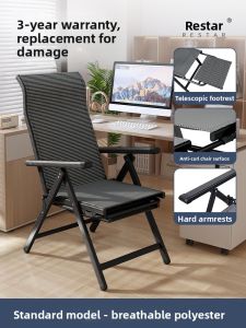 RESTAR | Folding Recliner Office Chair