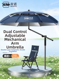 BENNUO | Double Control Adjustable Fishing Umbrella Thick Colored