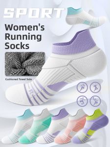 LE．200 | Antioxidant Moisture Control Anti-slip Sport Socks Short Cuffs
