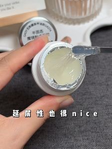 GAOY 15g Gel Nail Polish Semi-Solid Magic Mirror Effect Powder Styling Gel Japanese Canned Manicure Nail Art 半固态魔镜粉造型胶