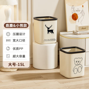 Large Capacity Kitchen Living Room Bathroom Trash Can Home Use Luxury Style Storage Bucket Dustbin for Bedroom in Creamy Style