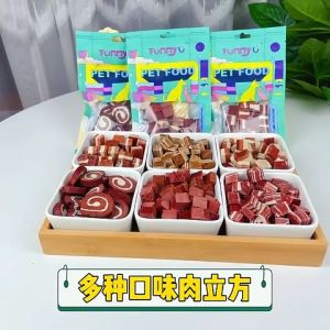 100g Pet Dog Treats Beef Dog Food Dog Snack Chicken Cheese Granule Dog Training Food for Puppy Treats