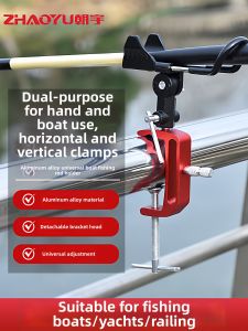 JUJING | Multi-angle Universal Fishing Rod Holder