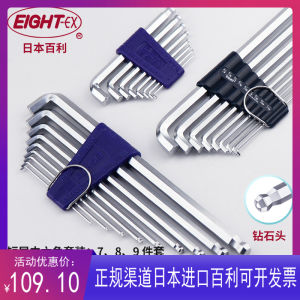 ชุดไขควงหกเหลี่ยมแบบยืดหยุ่น EIGHT TTR-S7 คุณภาพเยี่ยม เครื่องมือฮาร์ดแวร์ ด้ามจับแข็ง สำหรับงานบริการบ้านและสวน