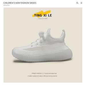 Kids Coconut Shoes Spring & Fall 2024 Boy White Shoes Breathable Mesh Shoes Girl Sneaker Soft Bottom Baby Casual Shoes