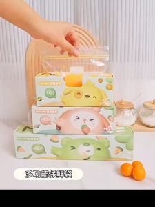 🔥🔥MULTIPURPOSE TRANSPARENT ZIPPER FOOD PLASTIC BAG REUSEABLE AND RESEALABLE 3 SIZES (S / M / L)🔥🔥 T030