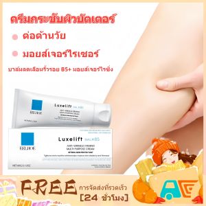 EELHOE บัตเตอร์ บอดี้ เฟิร์มมิ่ง บาล์ม บี5 + มอยส์เจอไรเซอร์ แอนตี้-เอจจิ้ง รีดิวซ์ รีมูฟวิ่ง ครีมบำรุงผิวกาย ลดเลือนริ้วรอย