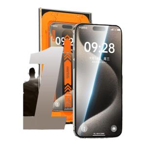 xilixili | Ultra HD Full Screen Anti-Scratch Anti-Dust Tempered Glass Screen Protector for iPhone 14 Pro Max