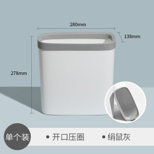Small Size Press Type Trash Can Bedroom Living Room Covered Household Kitchen Plastic Waste Paper Basket Floor Cleaning Tool