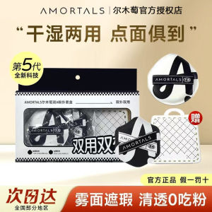 AMORTALS Double a Puff Cotton Candy Cushion Powder Puff Wet and Dry Soft Not Easy to Smeared Makeup Liquid Foundation Sponge Flutter