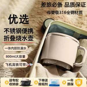 Mini Electric Kettle Đồ Dùng Nhà Bếp Đồ Dùng Du Lịch Đồ Dùng Công Sở Đồ Dùng Gia Đình Inox Đồ Dùng Di Động Đồ Dùng Nấu Ăn