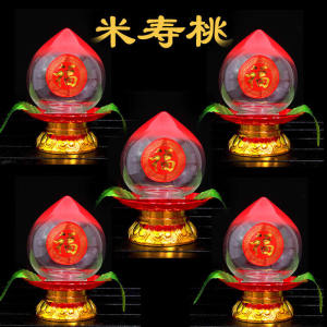 Peach Plastic Bottle Chaoshan White Sugar Longevity Peach Bottle Mid-Autumn Festival Moon Worship Mother Model Accessories Prickly Pear Bottle Sugar Tower