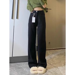 High Waist Wide Leg Jeans Womens Black Slim Fit Straight Loose Hanging Pants Spring Autumn New Style Casual Pure Color Button