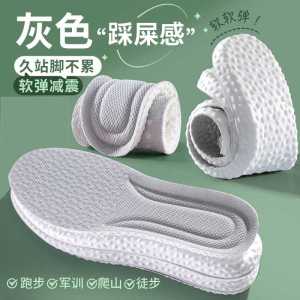 แผ่นรองรองเท้ากีฬาพื้นหนาแบบเท้าเจ็บสำหรับผู้ชายและผู้หญิง แผ่นรองเท้ายางแบบพื้นนุ่ม แผ่นรองเท้ากันกระแทกสำหรับสวมใส่ยาวนาน แผ่นรองเท้าแบบสวมสำหรับฝึกทหาร