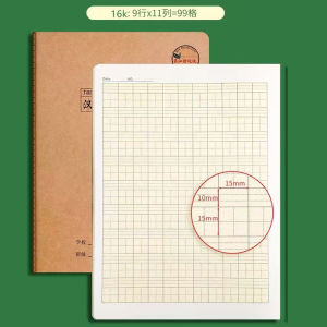 Eye Protection Thickened 16K Field Grid Notebook for Primary School Students Chinese Pinyin Hanzi Calligraphy Practice Book