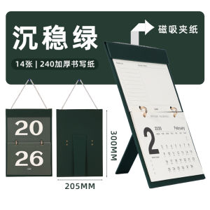 CAGIE 2026 Calender Đa Năng Cao Cấp Mô Hình Trang Trí Quầy Làm Việc Đèn Nhớ Thời Gian Đọc Ký Ghi Lịch Sử Đọc Ký Ghi Lịch Sử