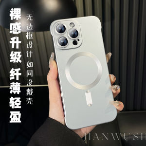 Ultra-Thin Magnetic Absorption Edge-Less Protective Phone Case for 16Promax 15Simplified Design Suitable for Men And Women Couples