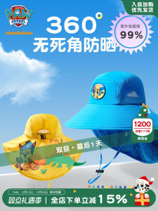 PAW Patrol Childrens Sun Hat UV Protection Summer Baby Big Brim Boy Sun Hat Sun Hat Girl Hat
