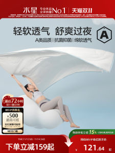 Mercury Home Textiles A-Class Four-Season Antibacterial Fiber Quilt Dormitory Bedding Polyester Fiber Filling All Seasons Use