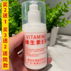 Kem Dưỡng Da Toàn Thân Vitamin E BiAoQuan Kem Dưỡng Da Tay Dưỡng Ẩm Dành Cho Nam Và Nữ Kem Dưỡng Ẩm Cho Da Khô