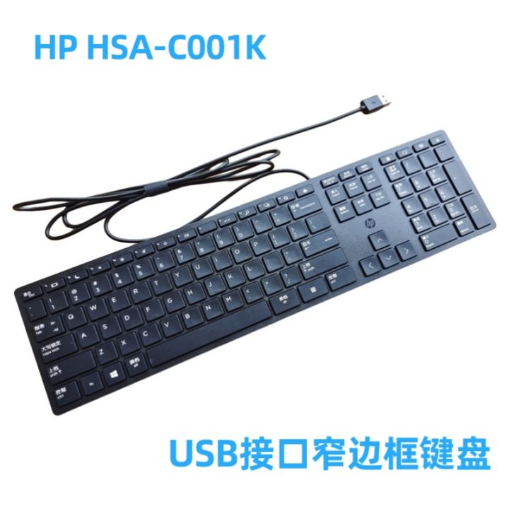 HP | USB Wired Keyboard | Lazada