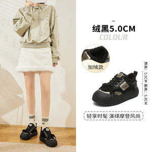 รองเท้าผ้าใบหนา Daphne สำหรับผู้หญิง ส้นสูงพอดีตัว ทรงส้นแบนหัวมน วัสดุยาง พื้นรองเท้าแบบสวมสบาย ทรงสปอร์ตลำลอง