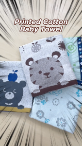 Babylove Printed Cotton Towel 120cm x 60cm