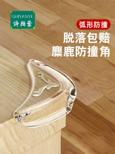 Silicone Corner Protector Pad for Table Edge Window Child Safety Guard Cover Oil Smoker Machine Transparent Protection Sleeve