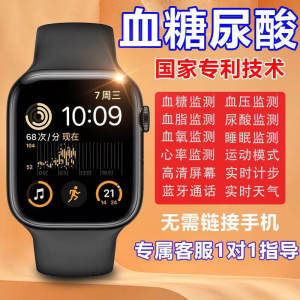 Non-Invasive Smart Wristband for Blood Sugar Blood Pressure Heart Rate And Lipid Uric Acid Measurement Precision Health Monitor