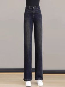 กางเกงยีนส์ทรงหลวมเอวสูงทรงตรง กางเกงขายาวทรงสลิมฟิตสไตล์วินเทจ กางเกงขายาวทรงหลวมสำหรับผู้หญิง ฤดูใบไม้ผลิและฤดูใบไม้ร่วง