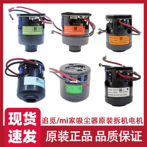 Phụ Tùng Máy Hút Bụi Dụng Cụ Vệ Sinh Sàn Máy Rửa Sàn V9 V11 V12 T10 20 30 Phụ Kiện Máy Động Cơ Dụng Cụ Vệ Sinh Gia Dụng