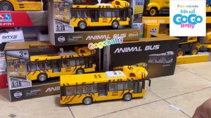 รถของเล่น Lion Bus รถขนสัตว์ สัตว์ของเล่น รถพี่เสือ รถบัสเด็กเล่น