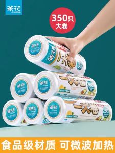 Thicker Food Grade Tea Flower Keeping Bag Freezer Bag Stand up Sealable Roll Storage Bags for Home Refrigerator Use