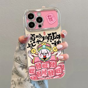 Plated Large View Window Wealth God Suitable for Apple 16Promax iPhone 15 New Huawei Mate60Pro Creative Pura70 OPPO Reno12 Cute S19 Female Xiaomi Phone Case
