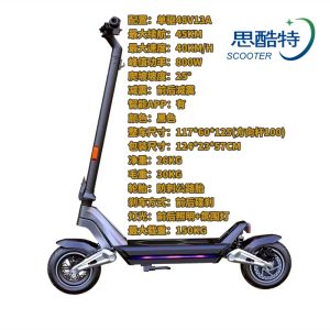 Sikute Electric Scooter A8U-10 Inch Off-Road Adult Double Drive High-Speed Foldable Portable Two-Wheel Vehicle