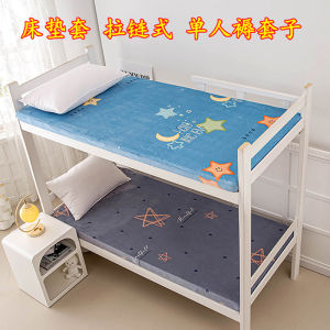 Special Offer Brushed Mattress Cover Zipper Single 1 M 1.2 Fully Surrounded Student Dormitory 1.5M Coral Fleece Cover of Bed Pad