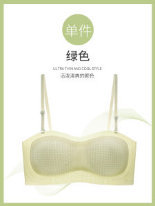 Wireless Bra Invisible Anti-Slip Gathered Summer Thin Cool Feeling Tube Top Womens Underwear Fixed Strap Invisible for Light Proof