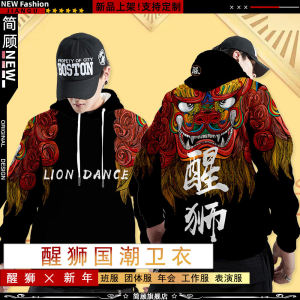 เสื้อฮู้ดแขนยาวบุขนแกะสีแดงสำหรับผู้ชาย เสื้อคลุมกันหนาวฤดูใบไม้ร่วง/ฤดูหนาว ปักลายมังกร ทรงหลวม ปกติ โพลีเอสเตอร์ 100%