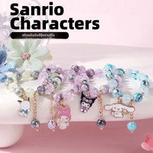 Colorful Customizable Bracelet