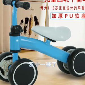 Baby Balance Bike Walking Bike Sliding Bike Babys Learning Bike Walking Assistant Bike for 1-3 Years Old Kid