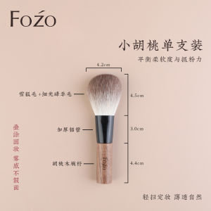 Powder Brush Large Oversized Fluffy Snow Fox Hair Portable Short Rod Finishing Powder Brush Makeup Brush Loose Powder Brush Soft Hair