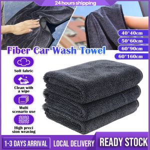 Microfiber High Water Car Wash Towel Detailing Cleaning Towel Kitchen Housekeeping Polish Washing Cloth 超吸水洗车毛巾
