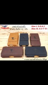 ซองมือถือ  เคสมือถือ 🔷แบบเหน็บเอว ฝาพับแม่เหล็ก เกรด A 🔺ZONGKA CASE สำหรับรุ่น PLUS PRO MAX ULTRA ขนาด 5.8 - 7นิ้ว 🔺 ร้านไทยส่งไว ✅