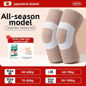 zeamo | Heat Generating Slip-Resistant Warmth Preservation Knee Protector