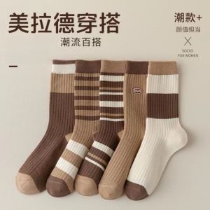 Hot Sale Socks Womens Fall and Winter Maillard Tube Socks Brown Retro Trendy Soft Glutinous Bunching Socks Long Socks Wrapped Long Johns