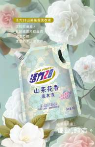 Readystock现货🇲🇾2kg装活力28洗衣液山茶花持久留香家用实惠整箱柔顺官方旗舰店正品