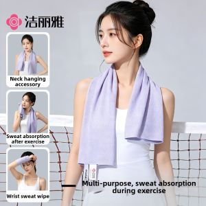 Quick Drying Gym and Swim Towel for Sweating and Cooling
