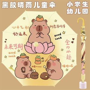 Durable Portable Umbrella for School Children Sunshade Windproof Rain And Sun Two Use Outdoor Carry UV Protection Long Handle