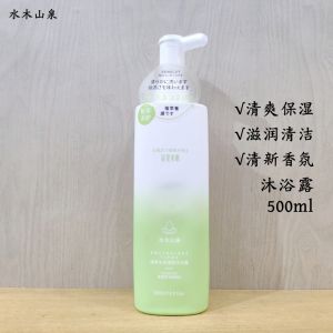 Water Wood Mountain Spring Premium Moisturizing Skin Care Bath Gel Refreshing Oil Control Fragrance Long Lasting Cleanse Hydrating Foam Abundant