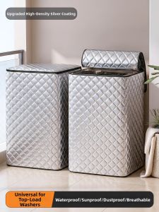 GEOBOX | Waterproof Sunscreen Protective Cover for Balcony Washing Machine